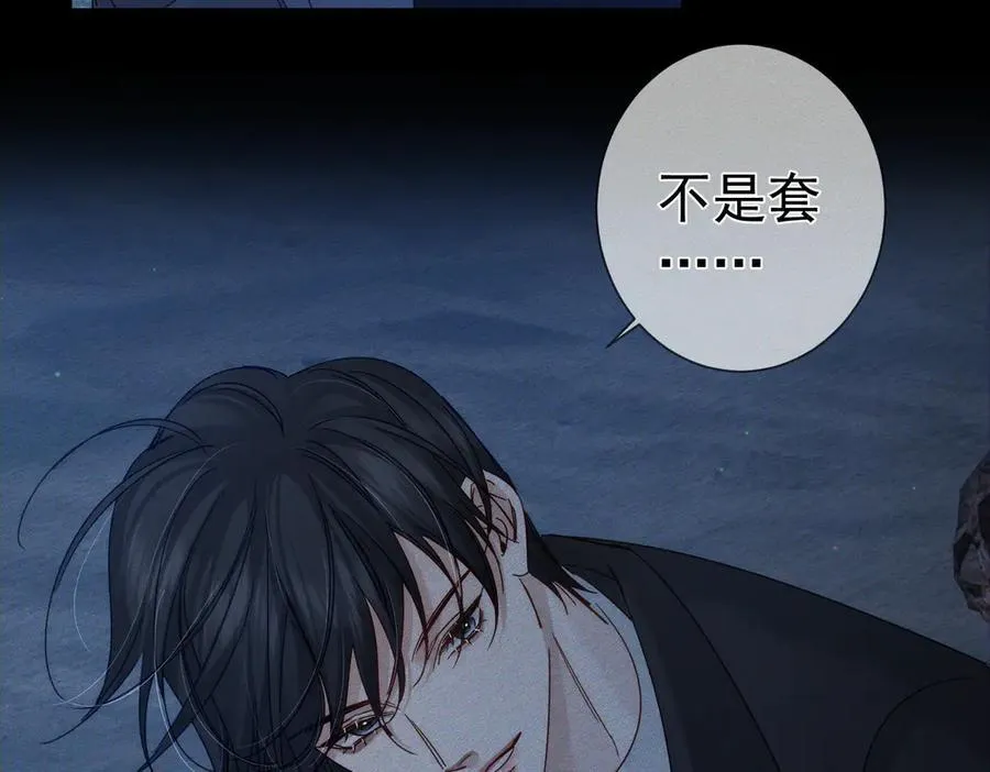 第191话：海边的秘密0