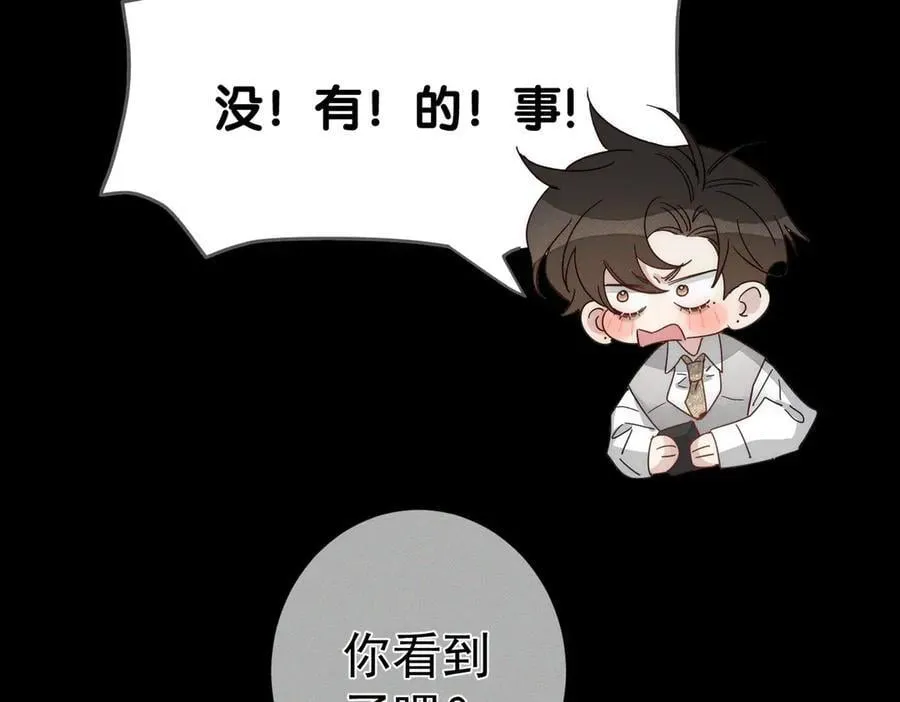 第191话：海边的秘密2