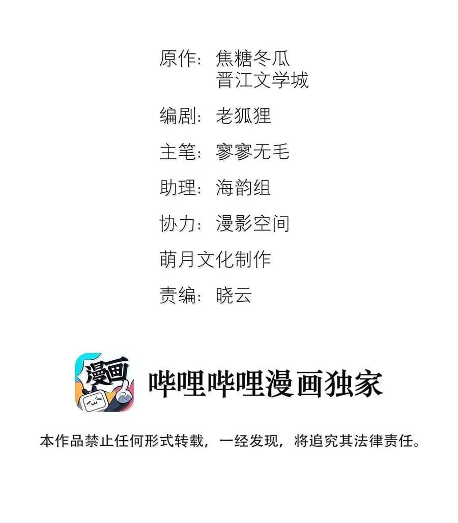 68 全都是怪物1