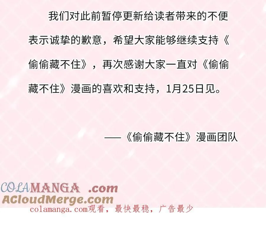 复更通知2