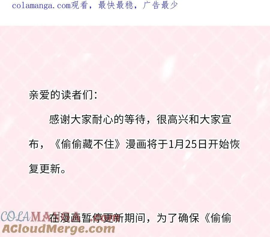 复更通知0