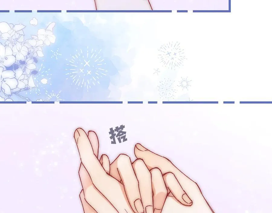 第4季 23话 真的过敏？1