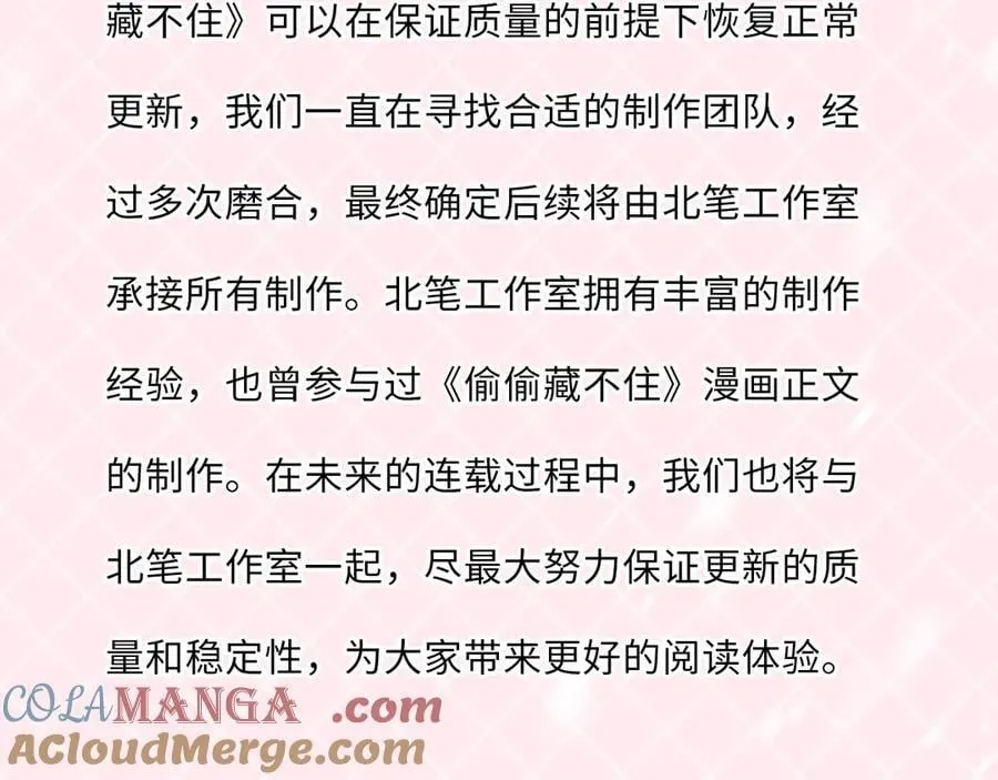 复更通知1