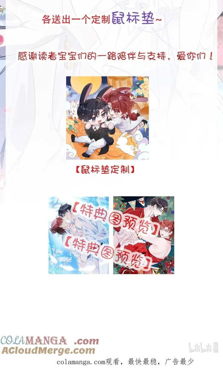 新卷预告+活动 新卷预告1