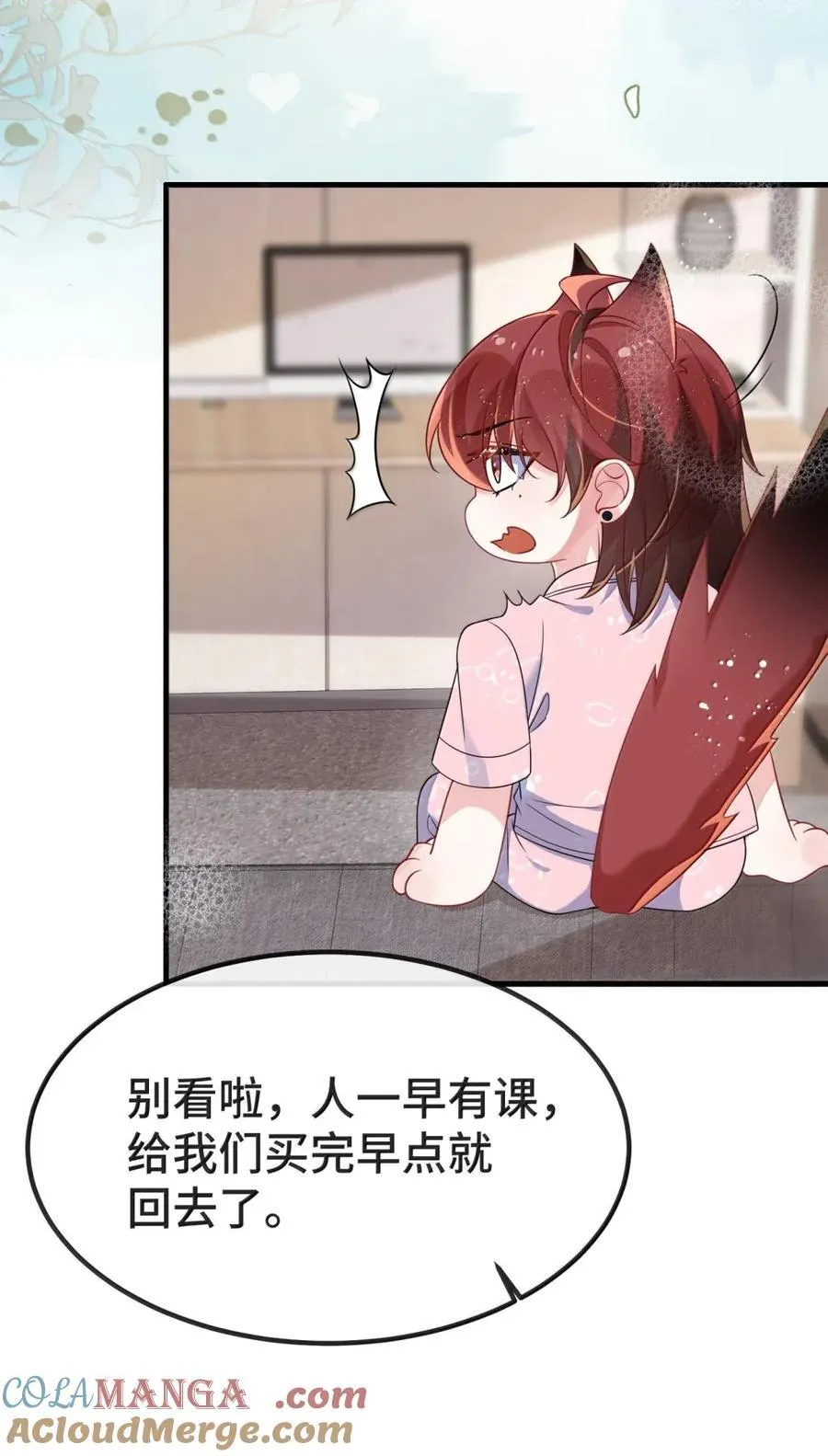143 他是我的结婚对象2