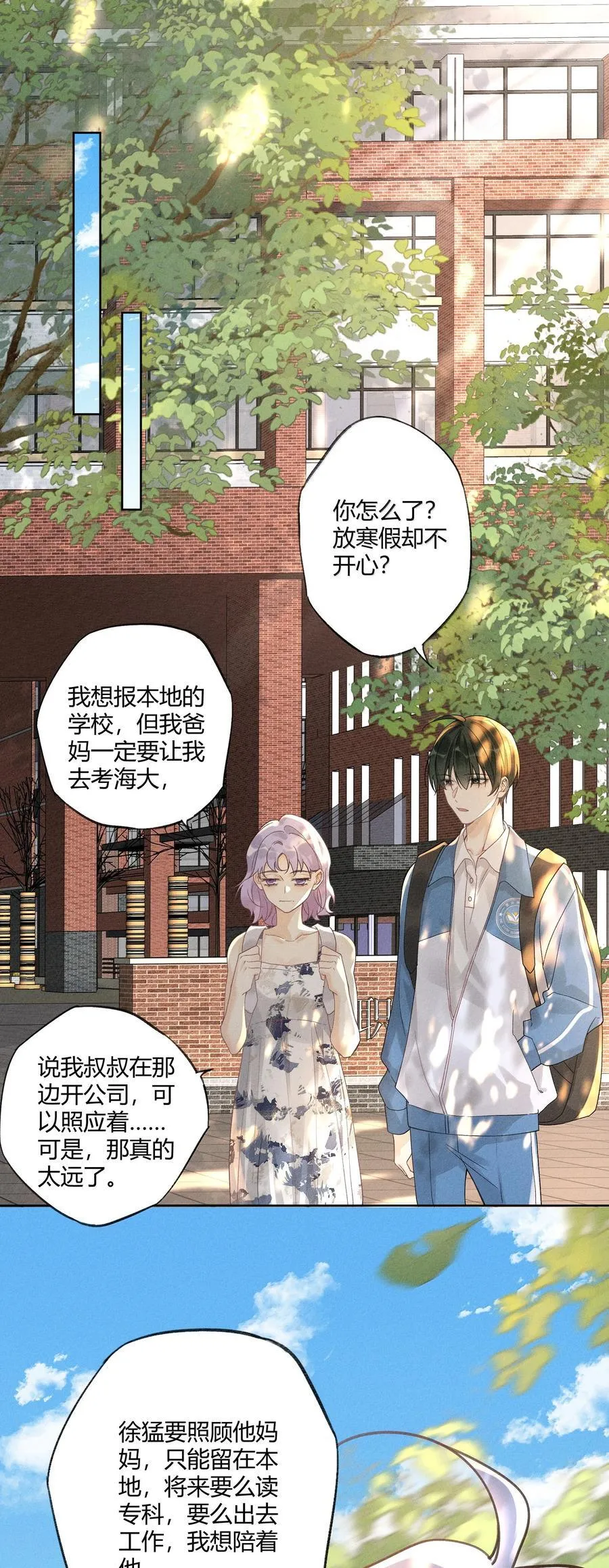 126 我爱你1