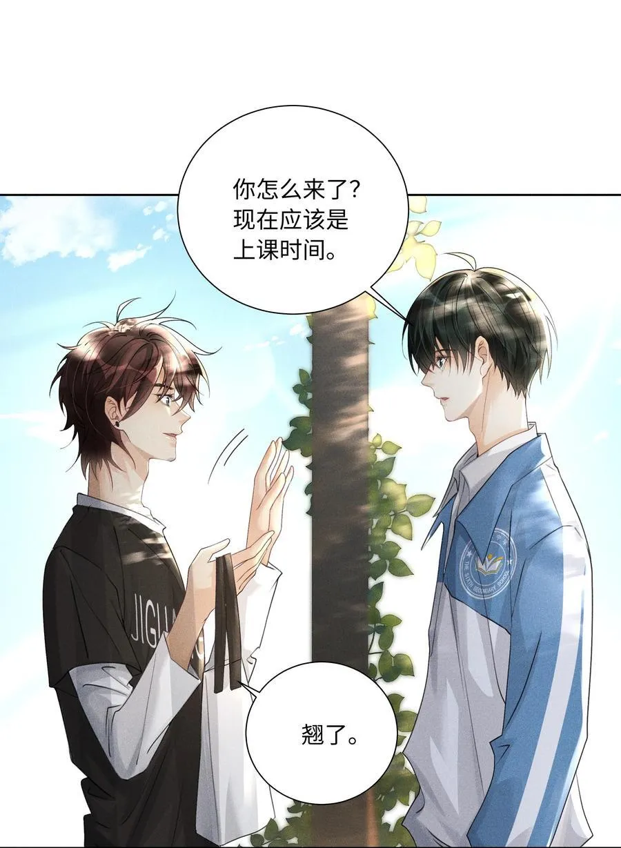 111 夜不归宿1