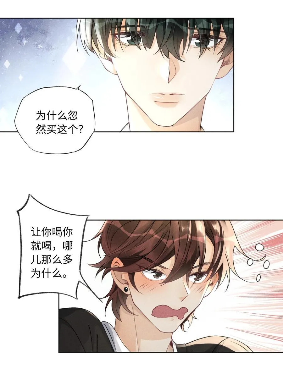 111 夜不归宿3