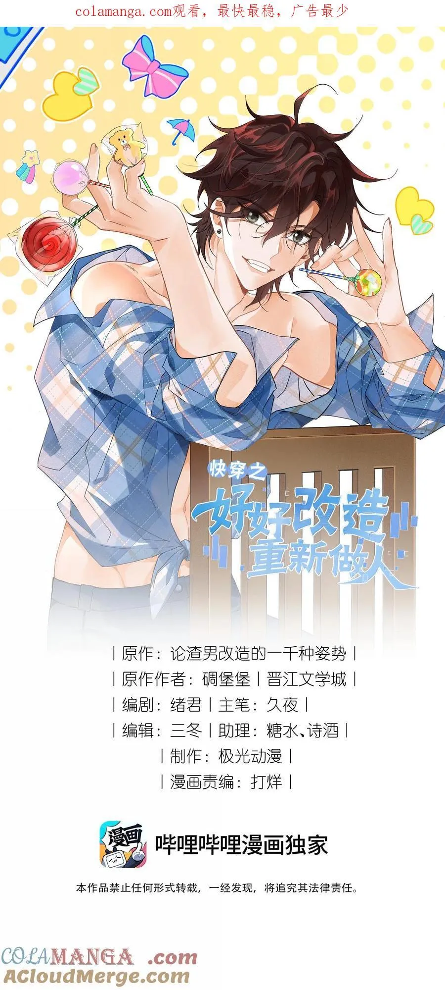 115 搬家0