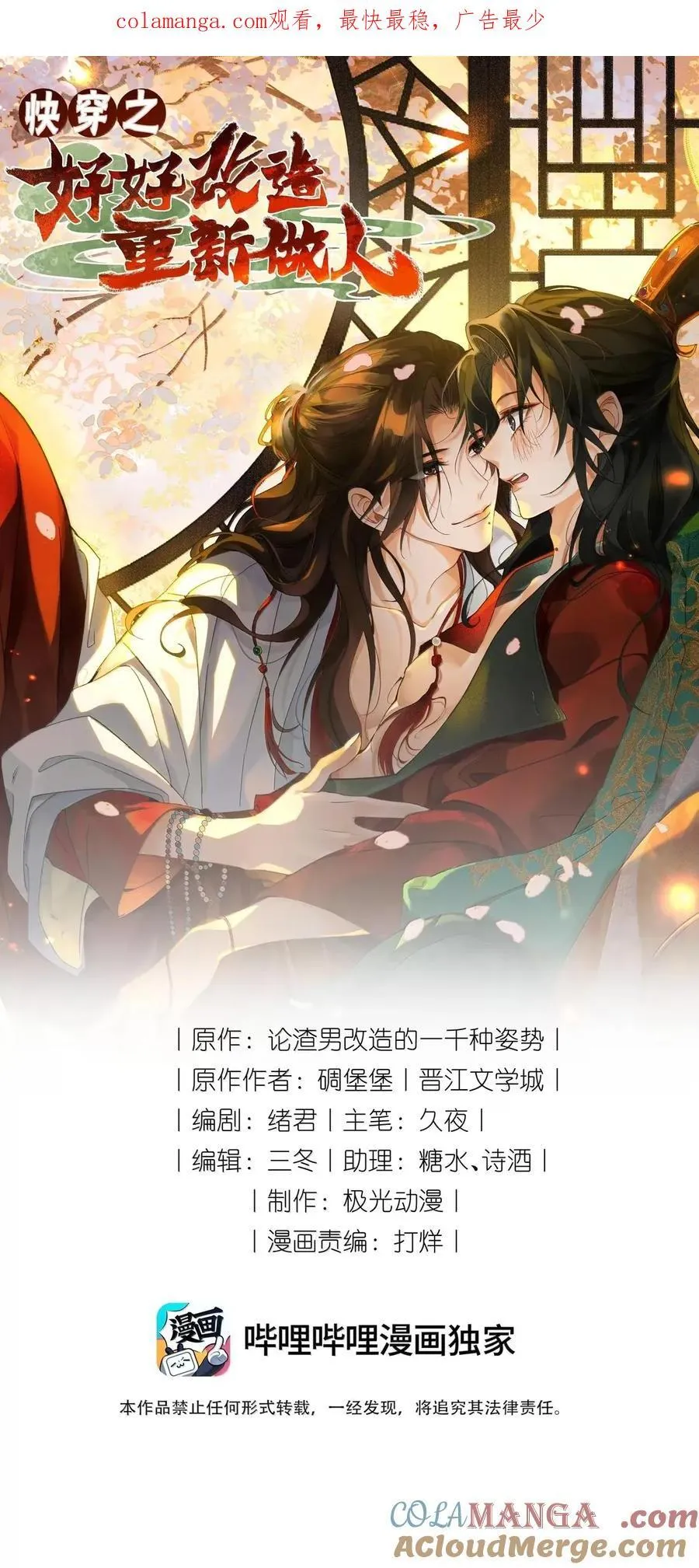 136 线索0