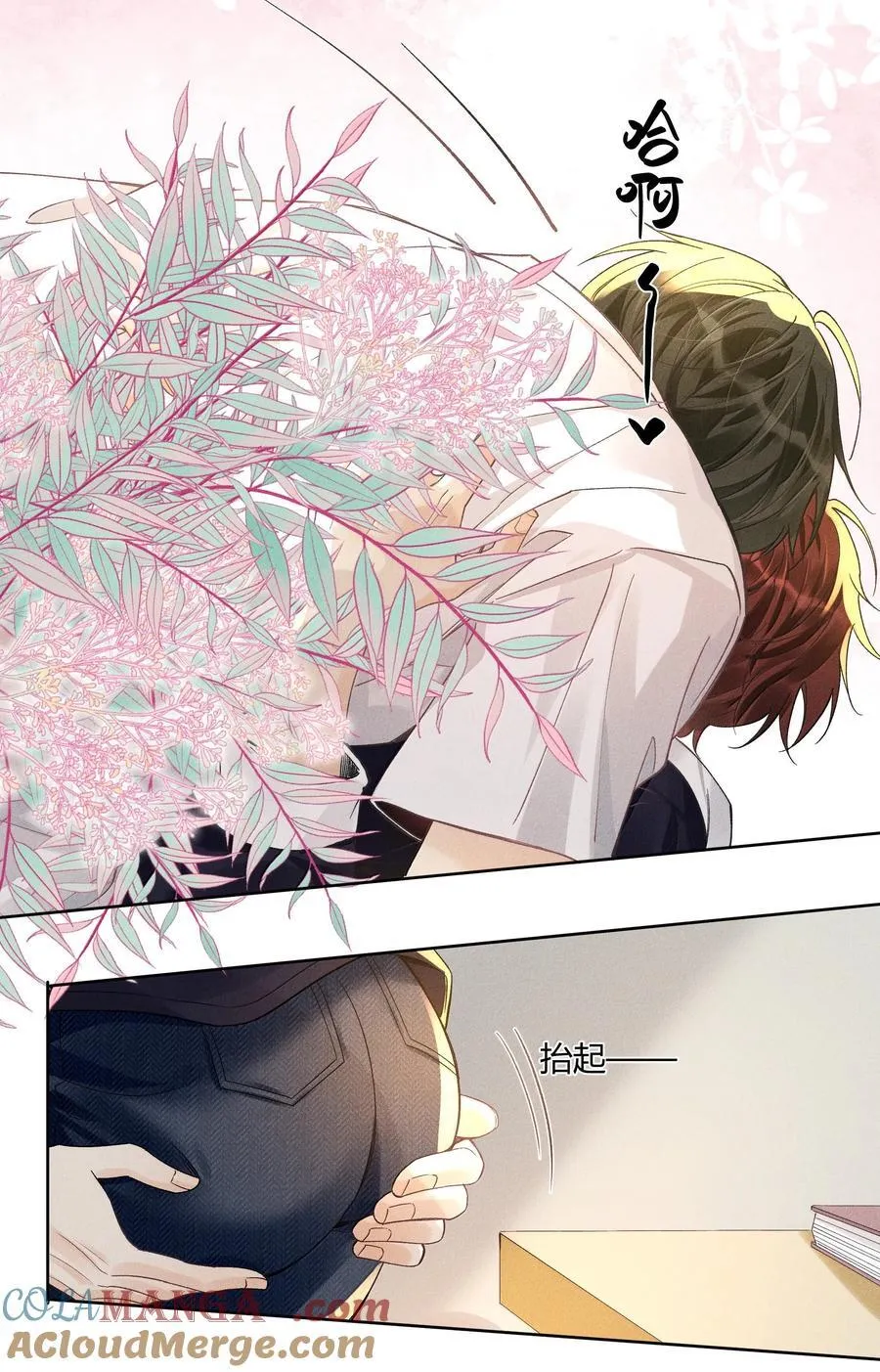 121 正常的高中生活2