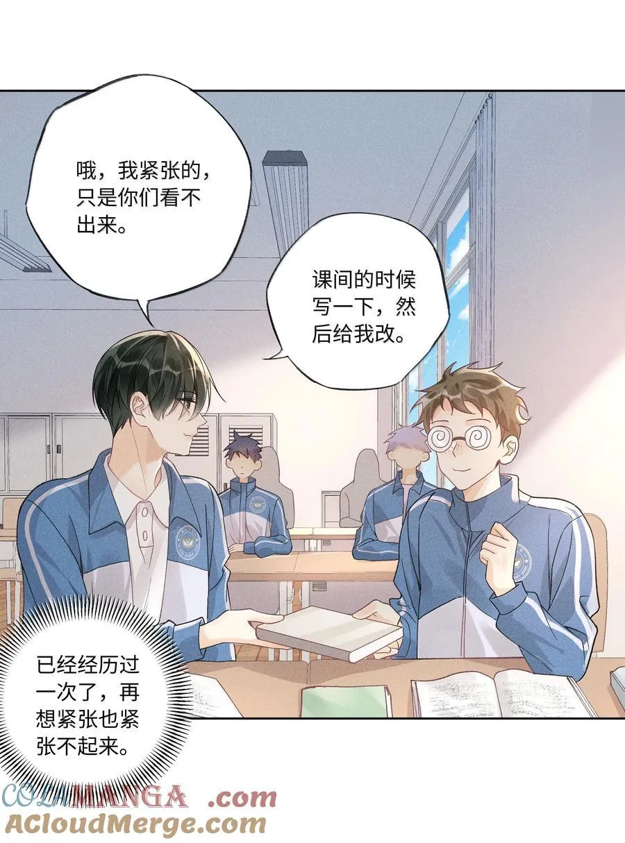 123 你回来就是为了说教的？2