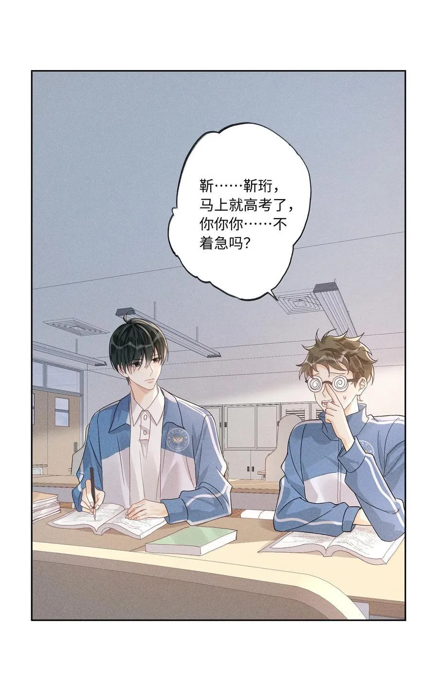 123 你回来就是为了说教的？1