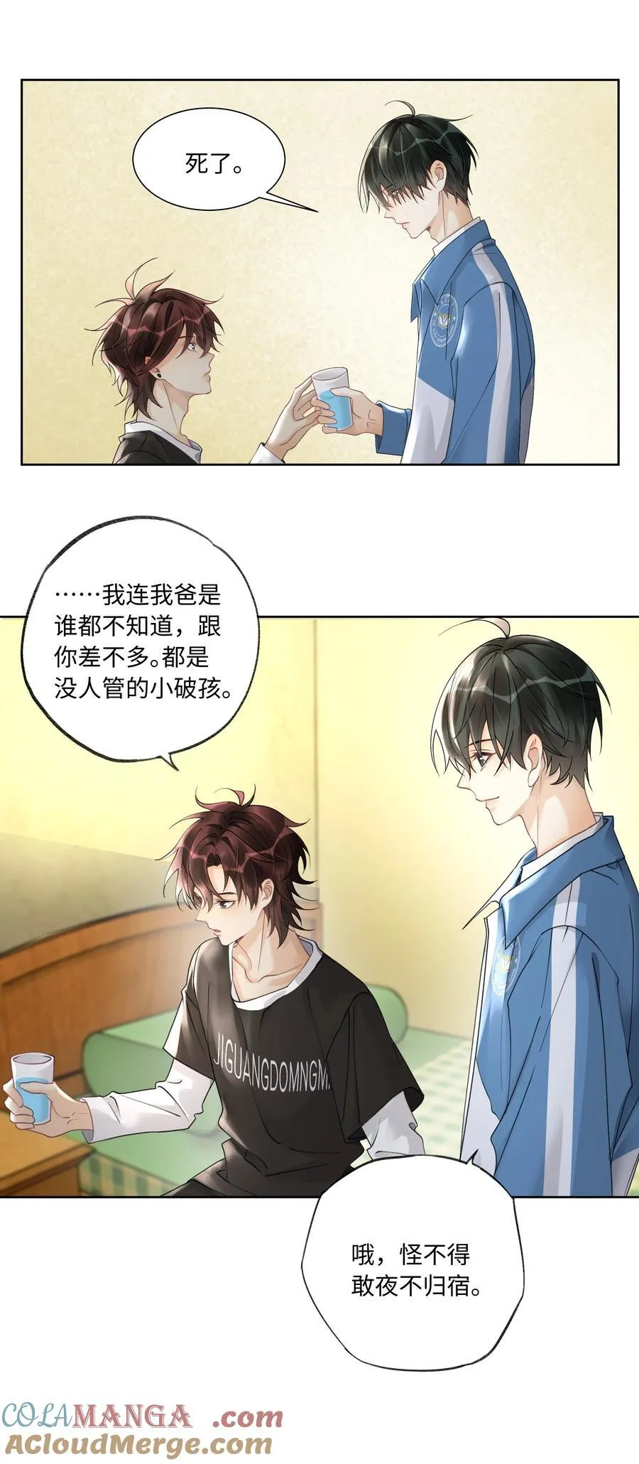 111 夜不归宿2