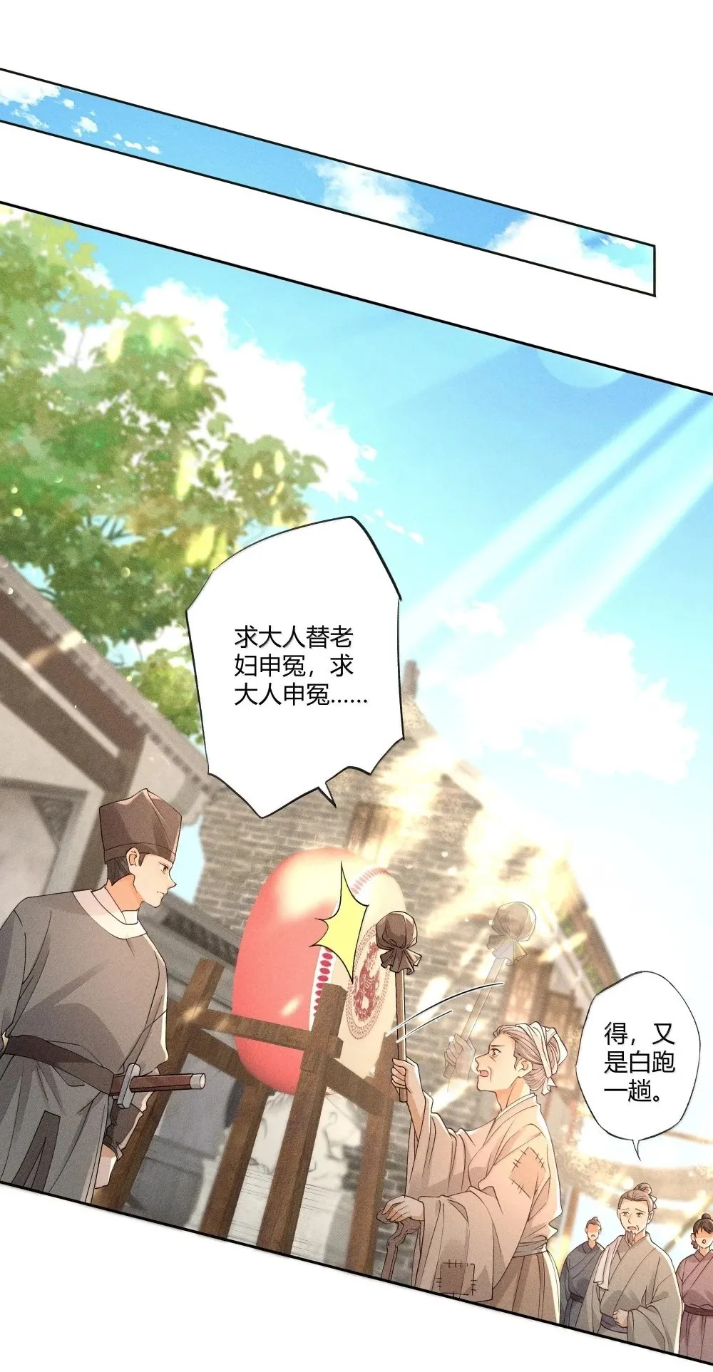 130 真相大白1
