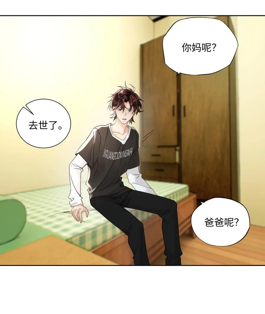 111 夜不归宿1