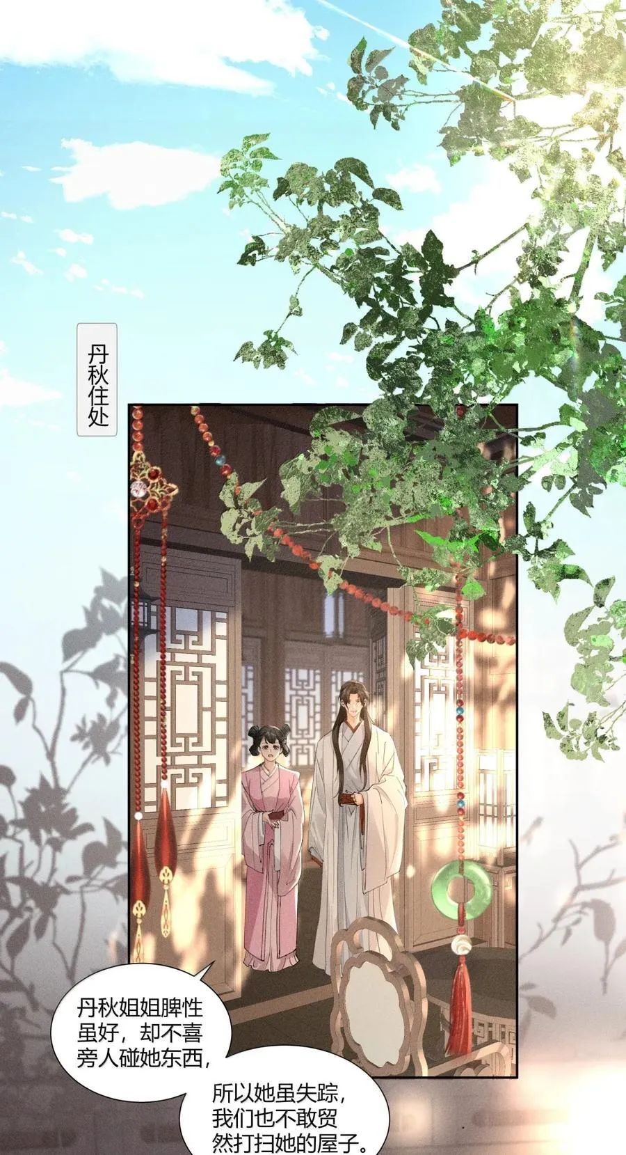 136 线索1