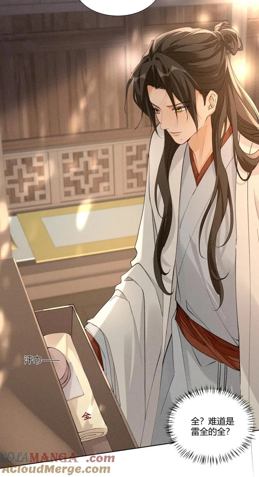 136 线索2