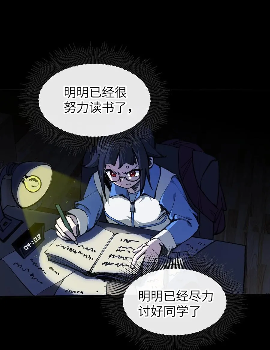 18 穿越0