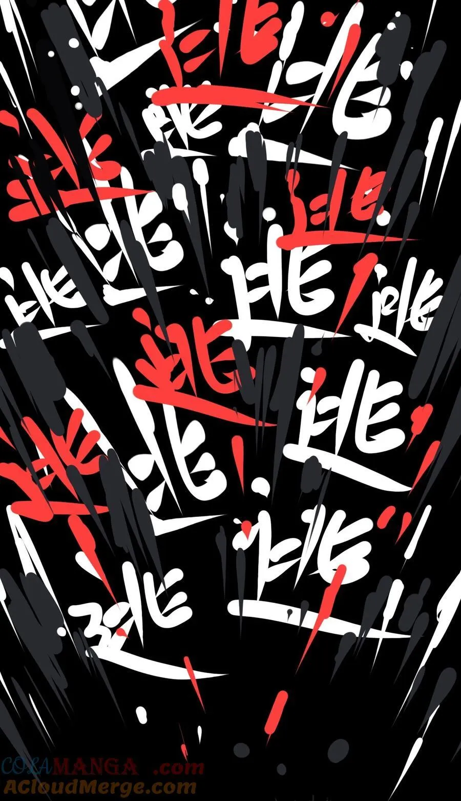 18 穿越4