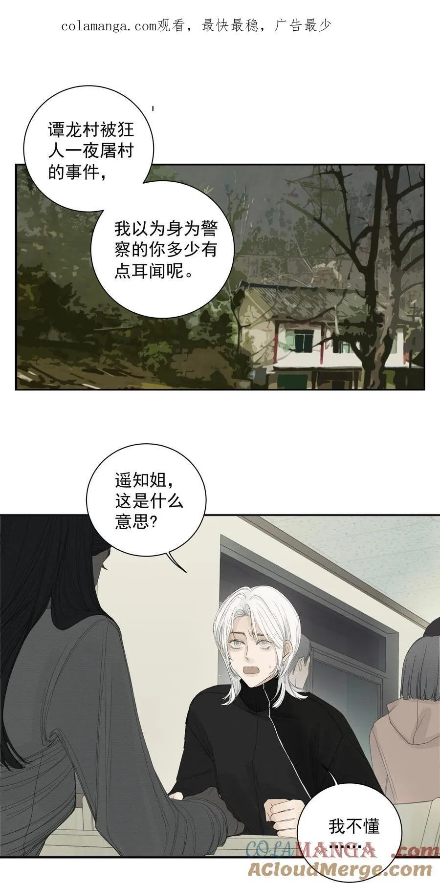 019 利刃出鞘0