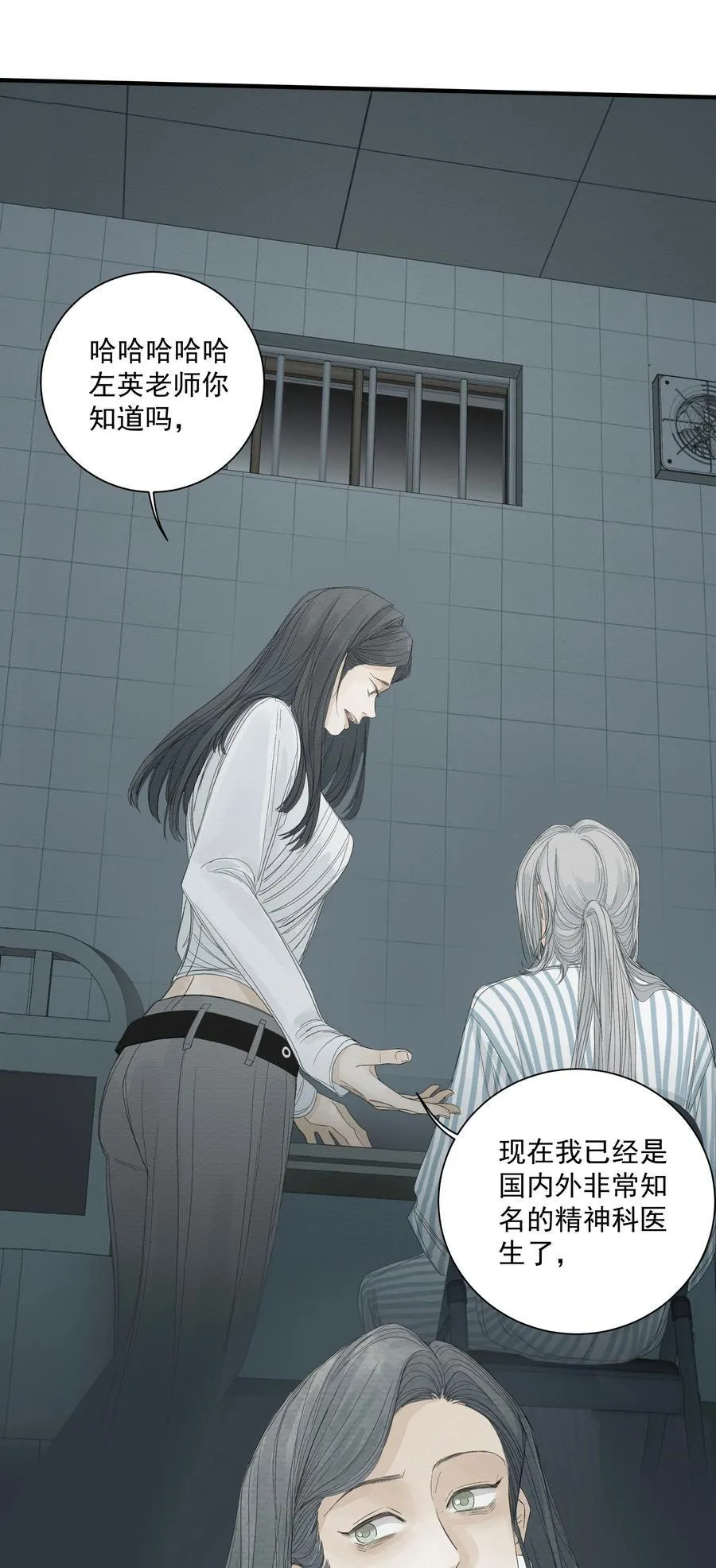019 利刃出鞘0