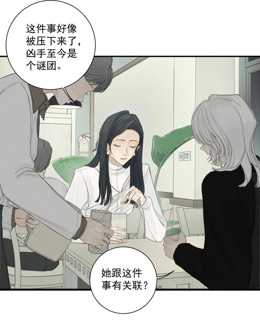 019 利刃出鞘1
