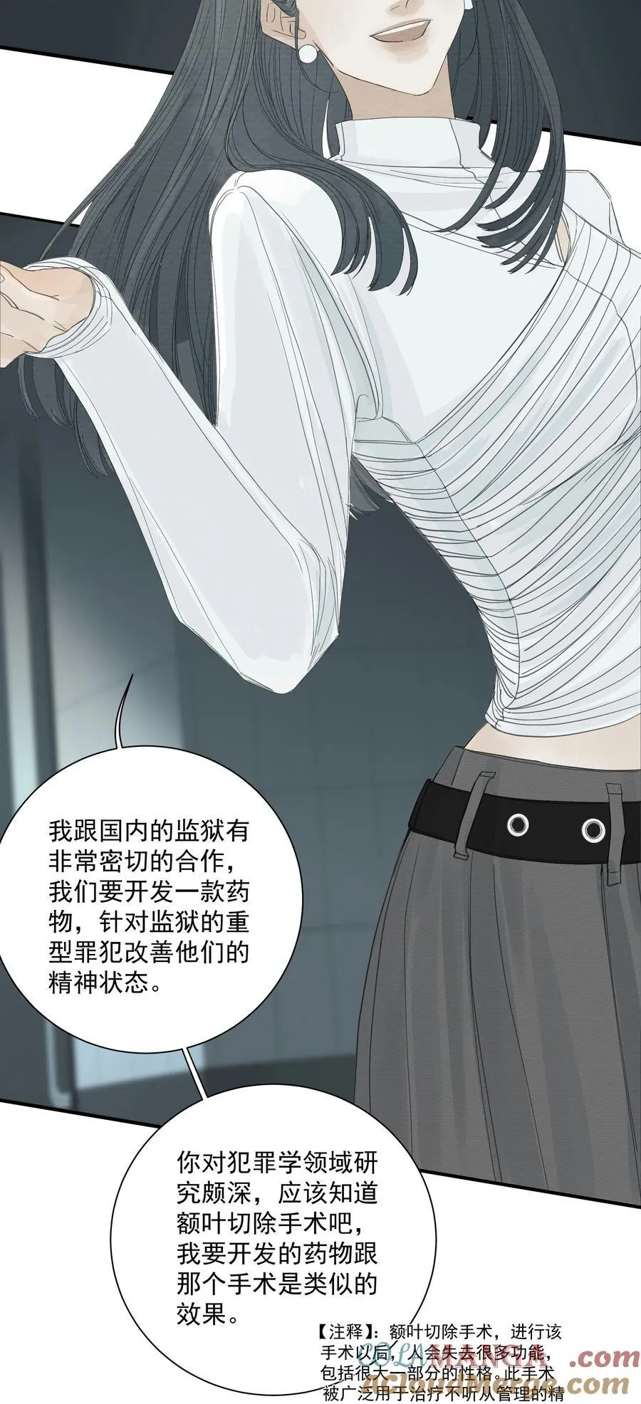 019 利刃出鞘1