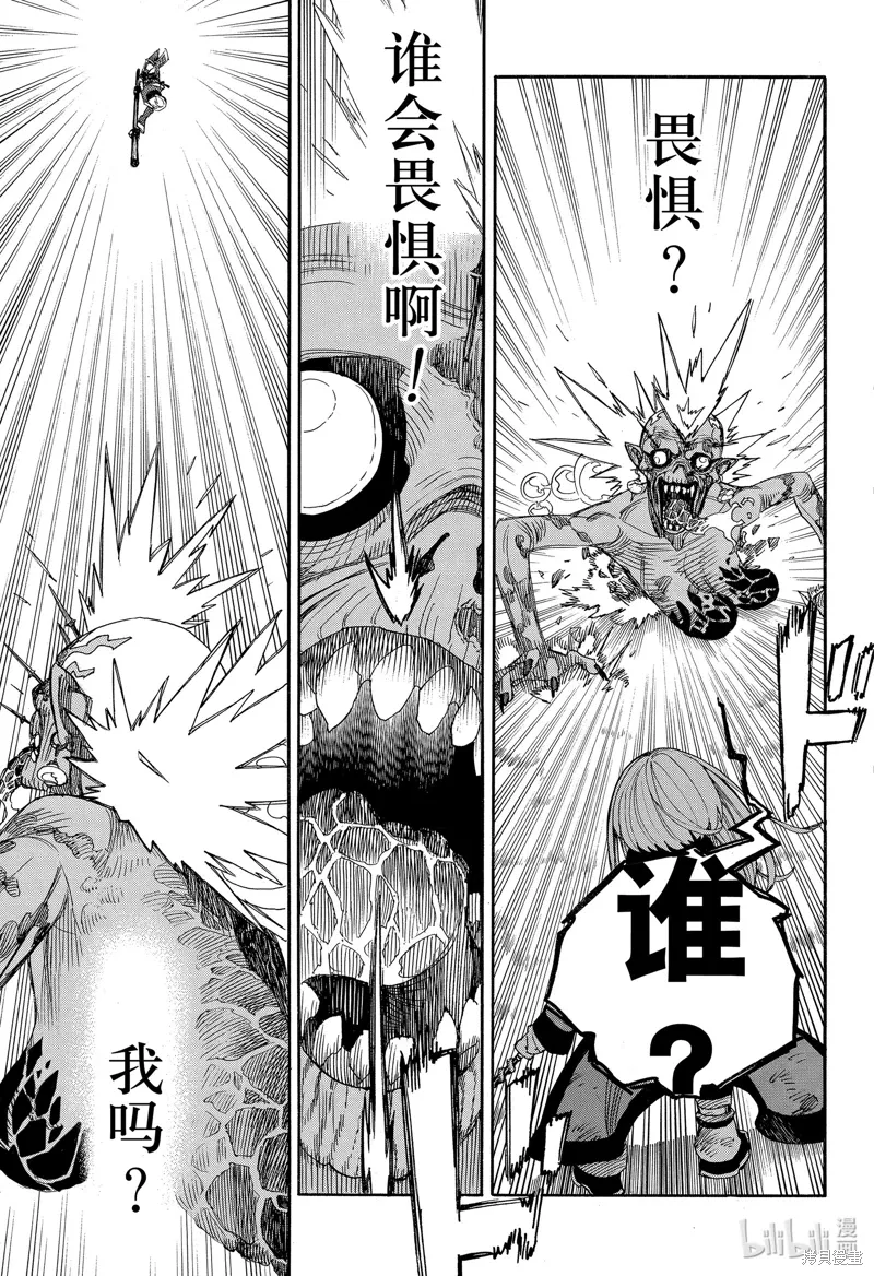 第153话0