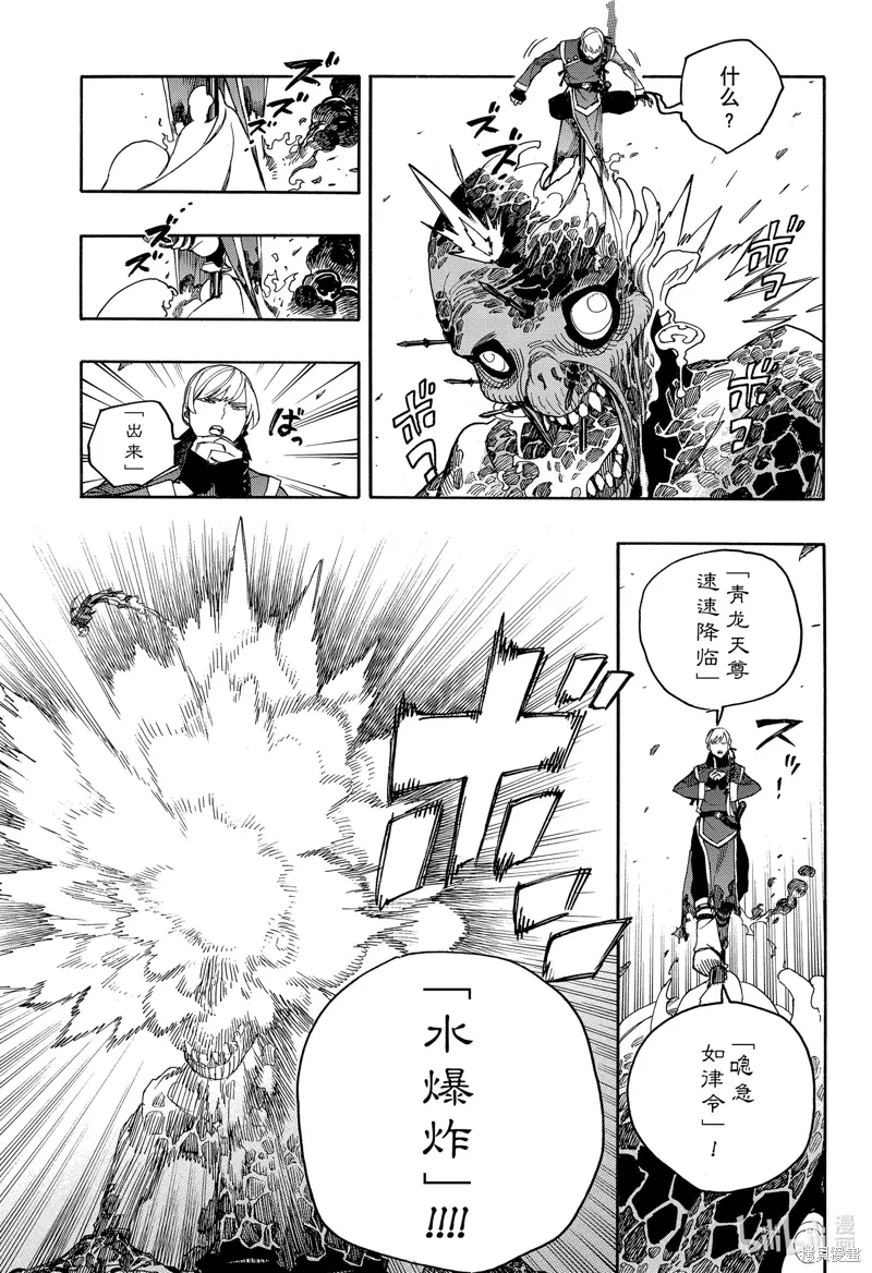 第153话2