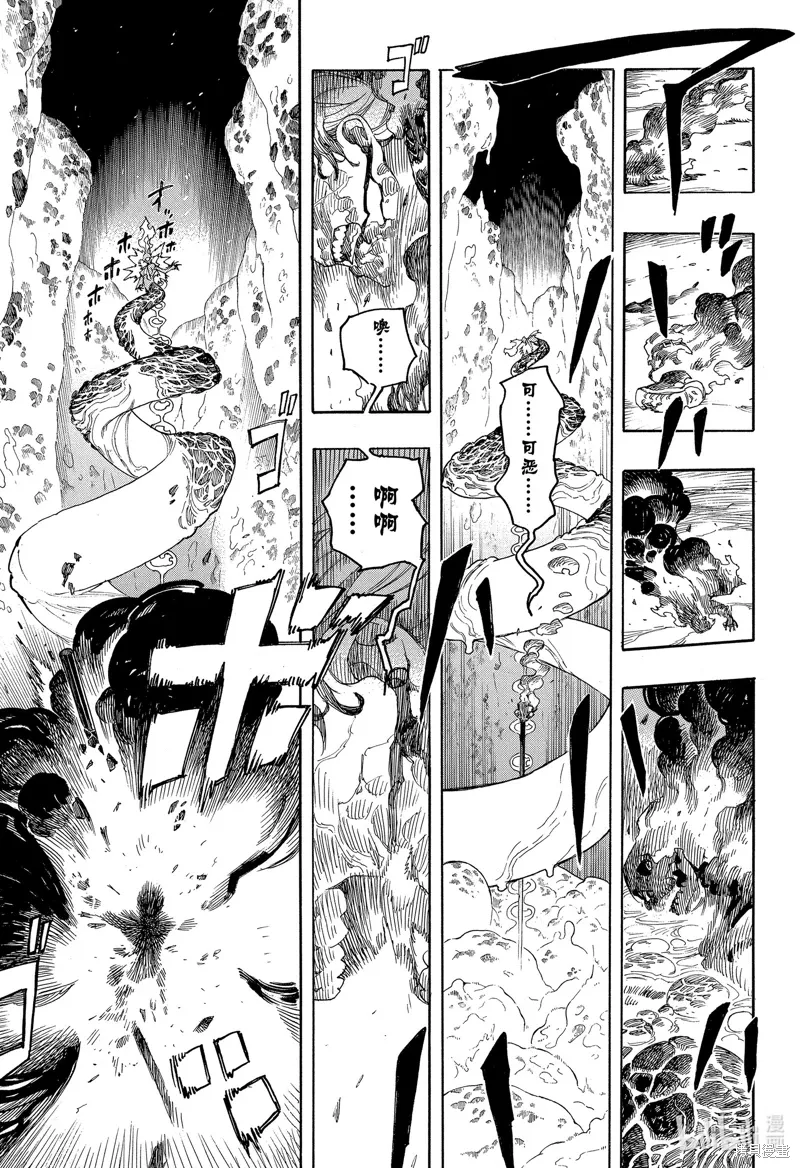 第153话4