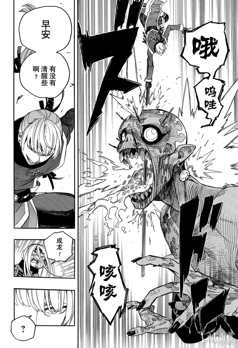 第153话1