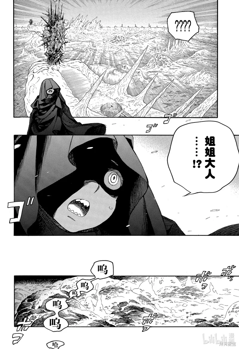 第153话3