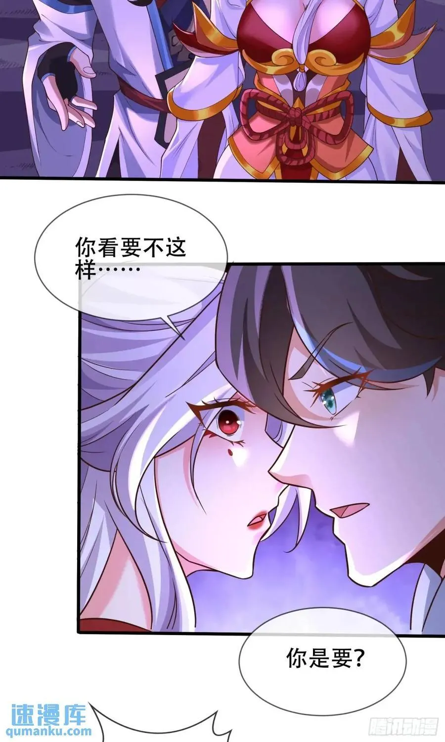 73 072-卸磨杀驴？制裁妖族2
