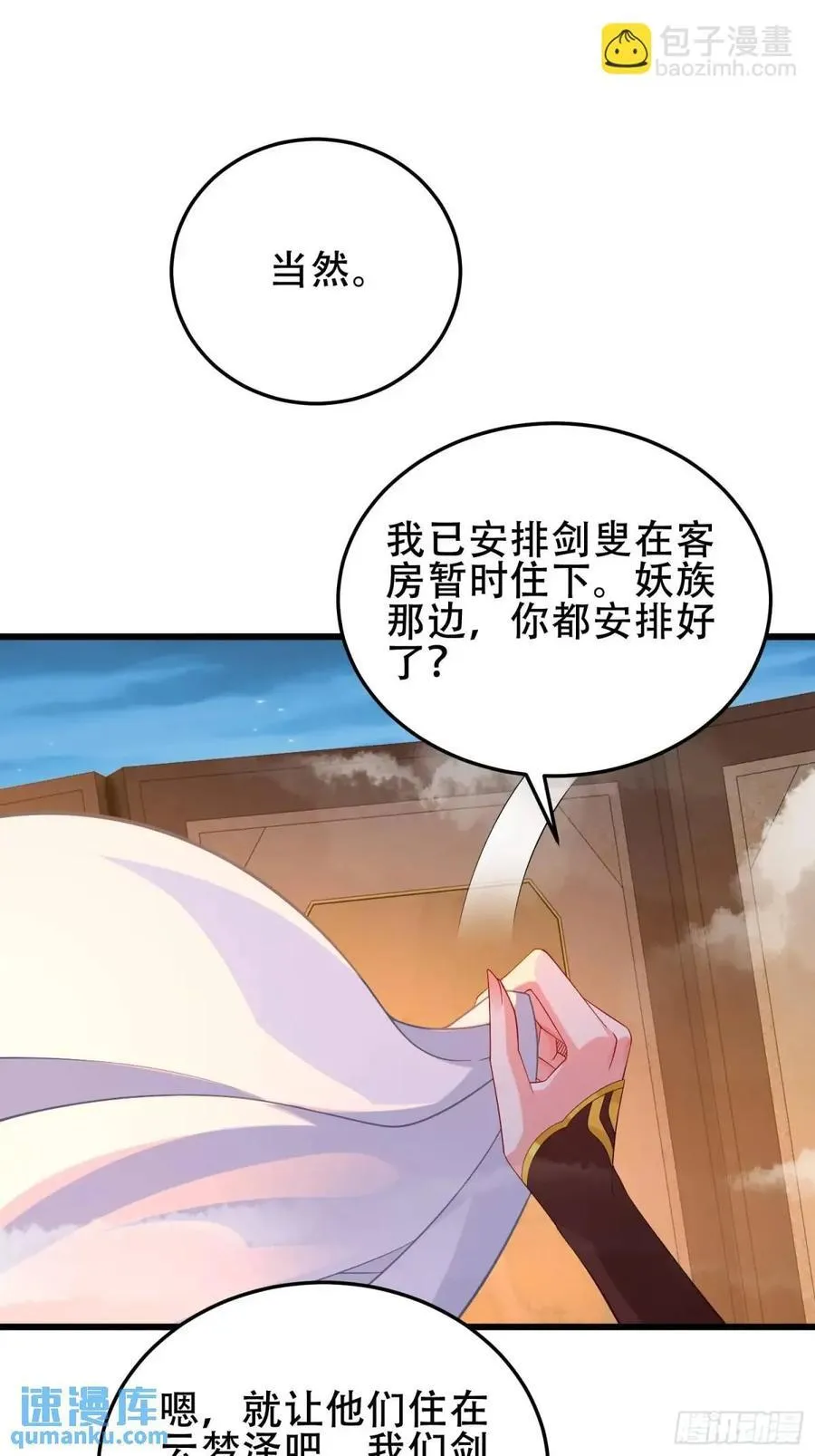 75 074-沐浴同修3