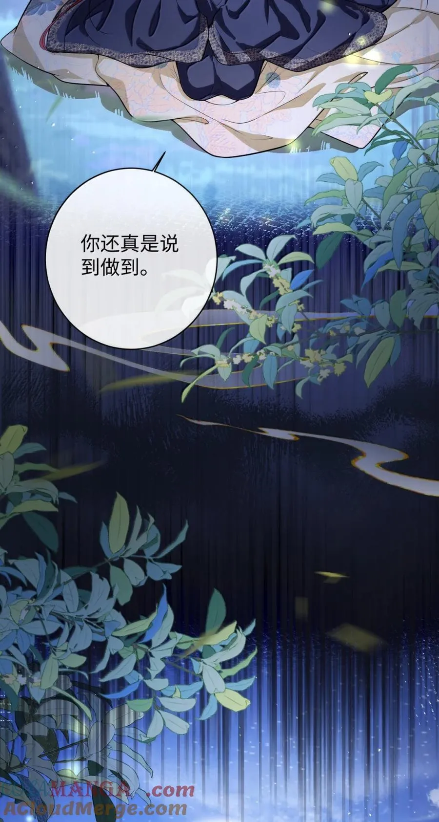 047 不一样了？4