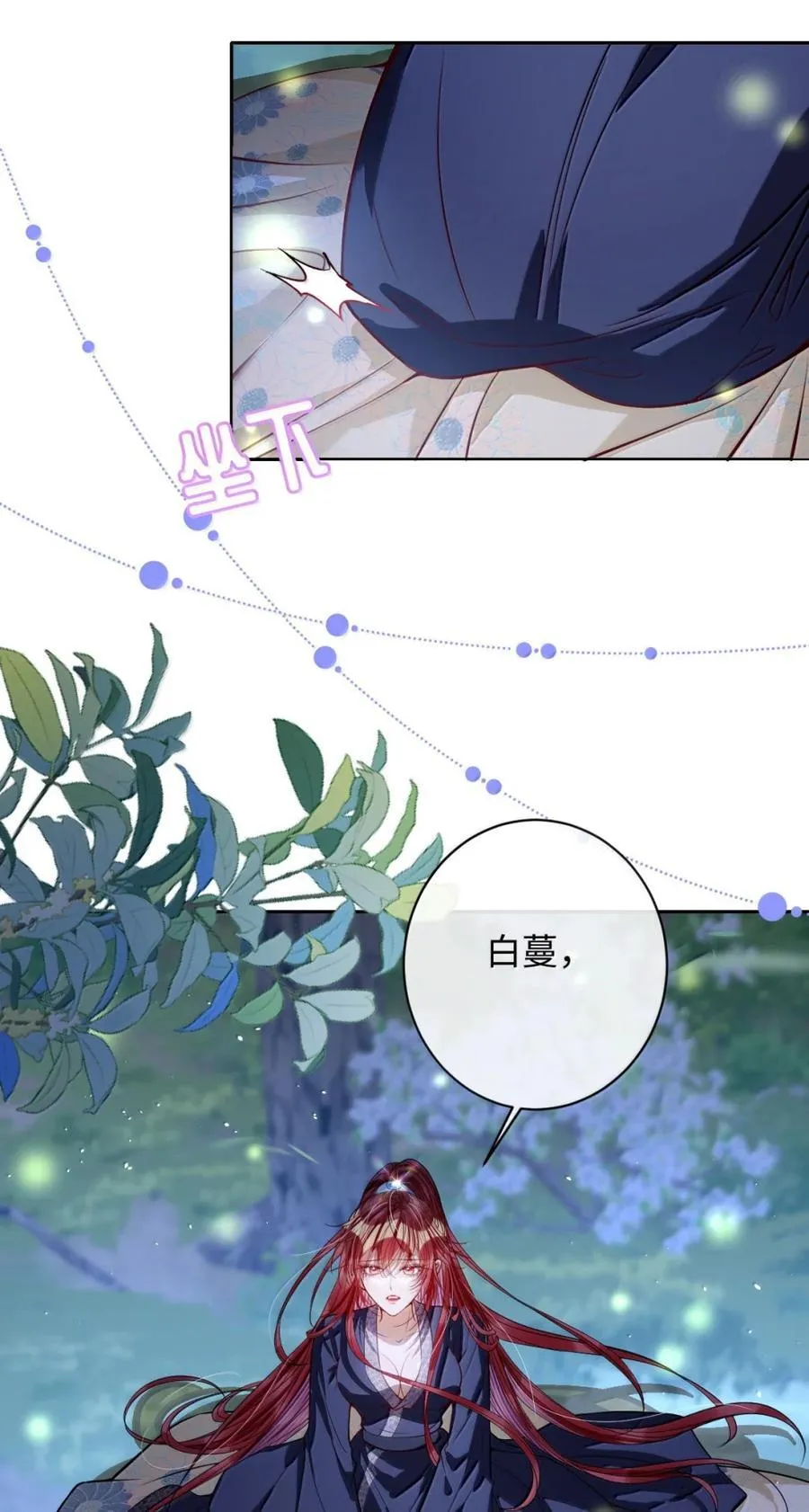 047 不一样了？3
