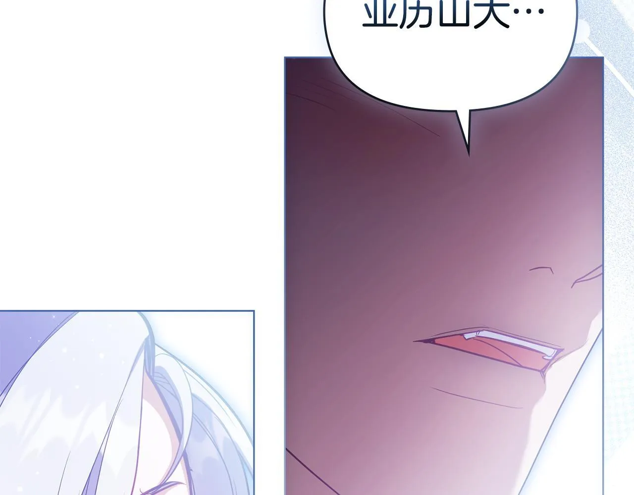 第96话 求婚1