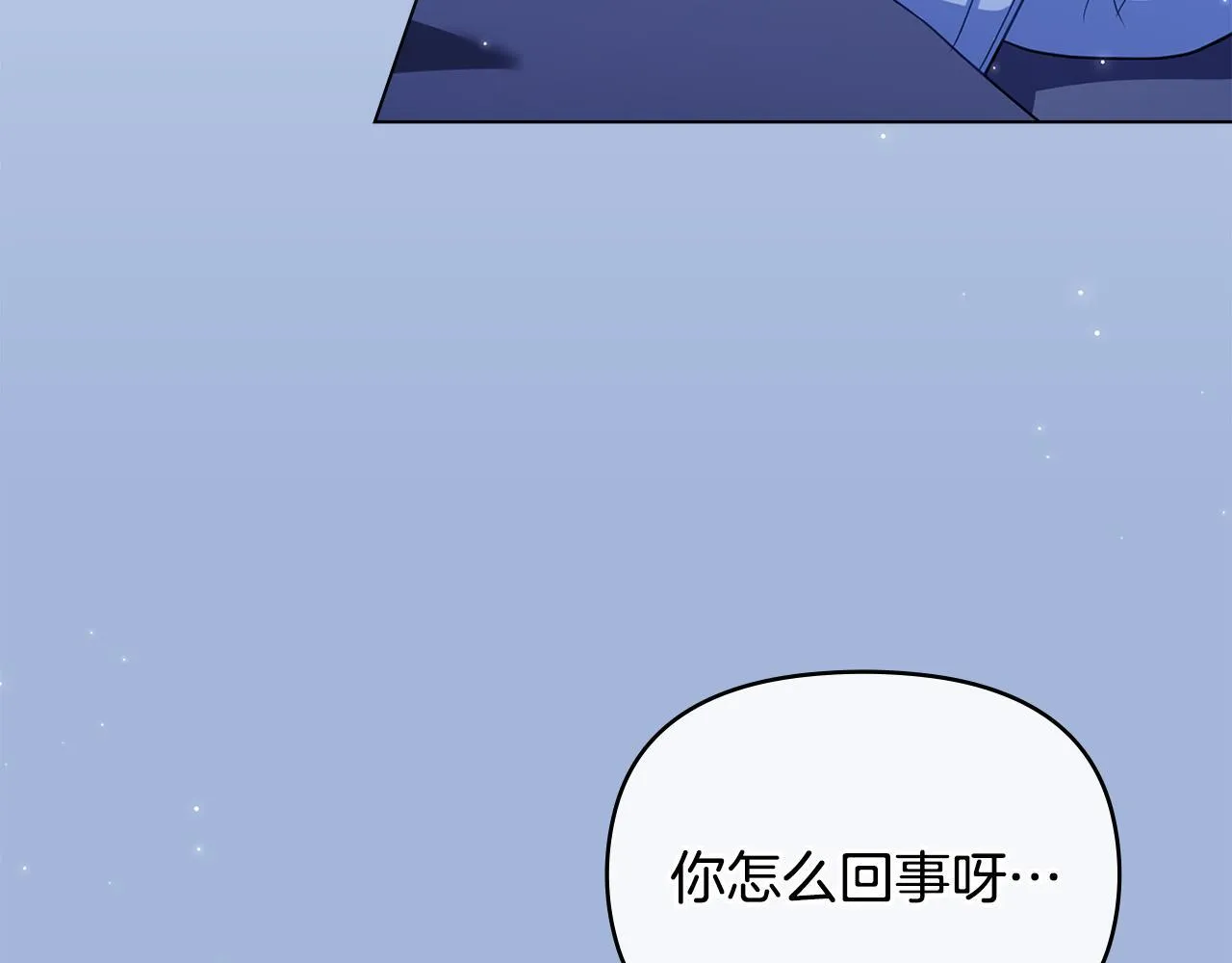 第96话 求婚3