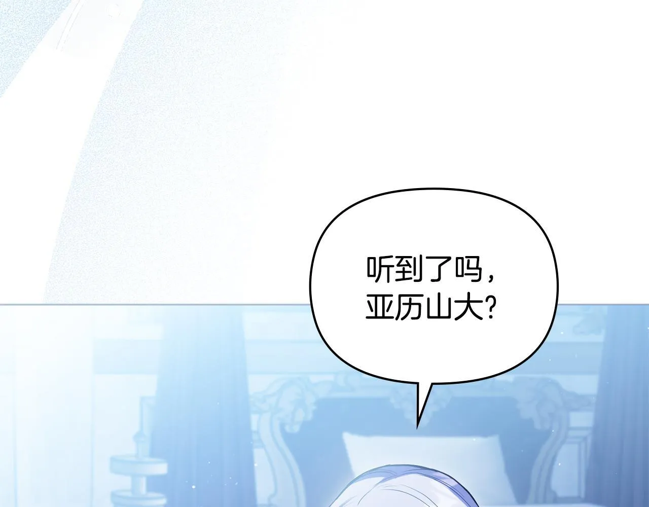 第96话 求婚4