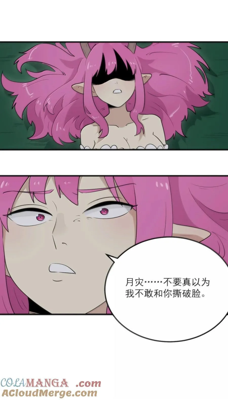 379 白月主！！4