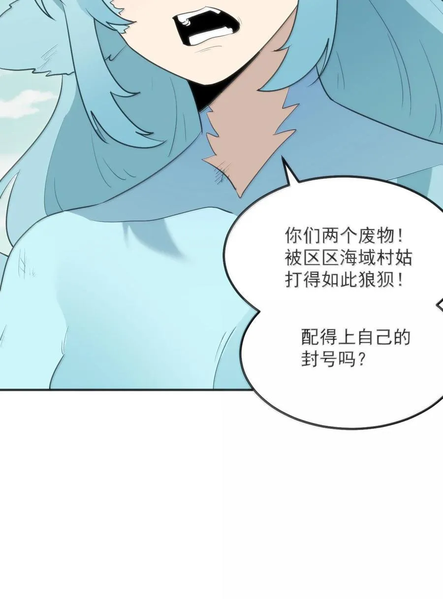 359 冲穴！2