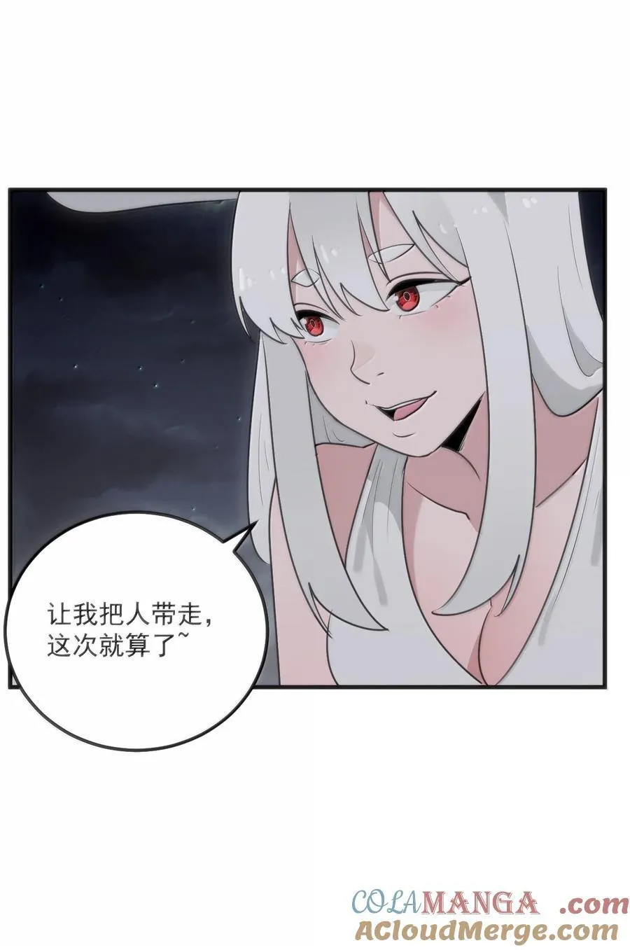 379 白月主！！1