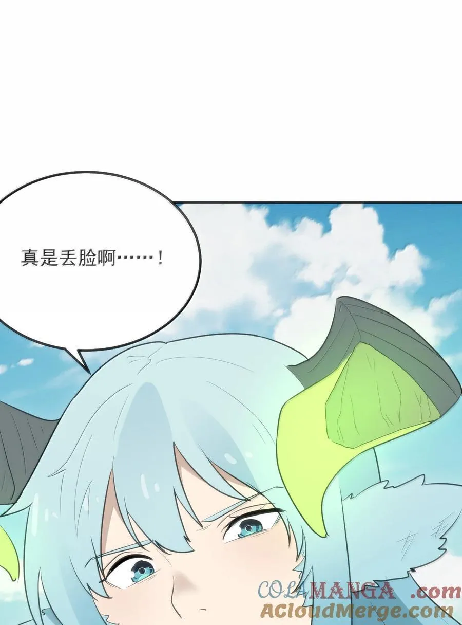 359 冲穴！1