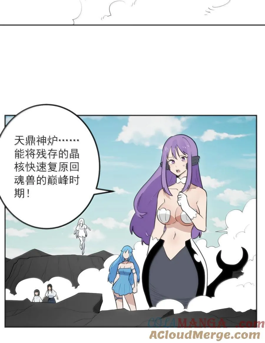 357 镜面大战4