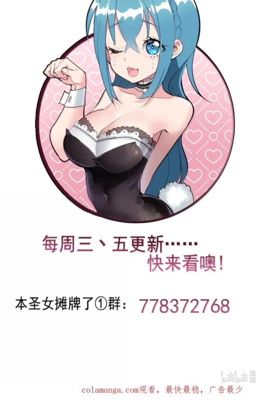 357 镜面大战3