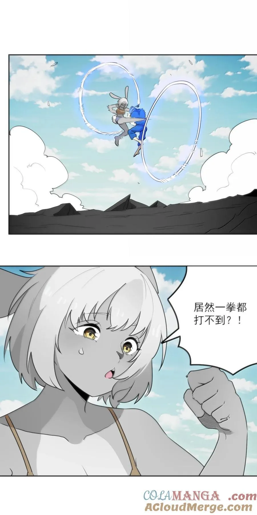359 冲穴！3
