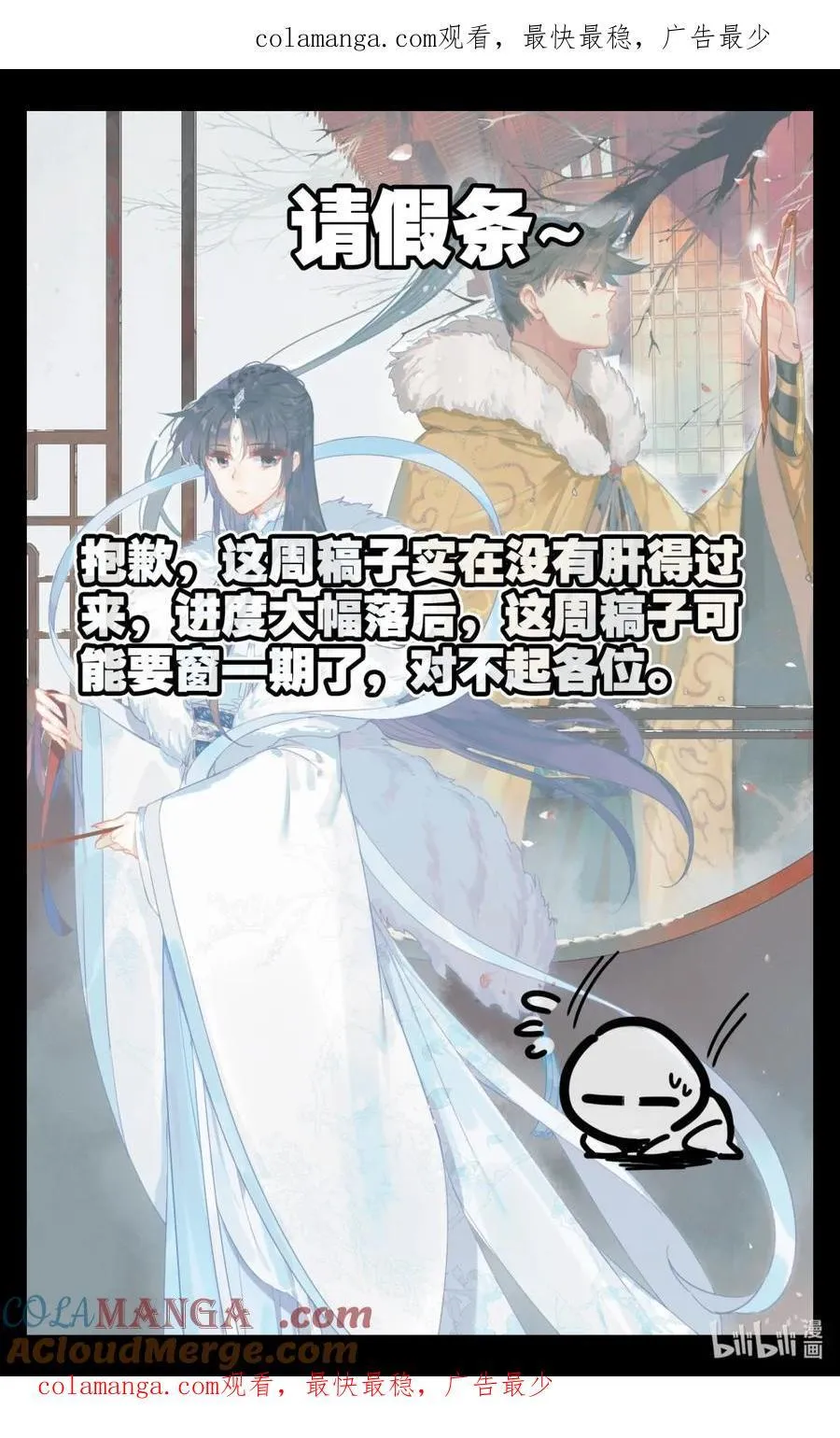 356.5 请假条0