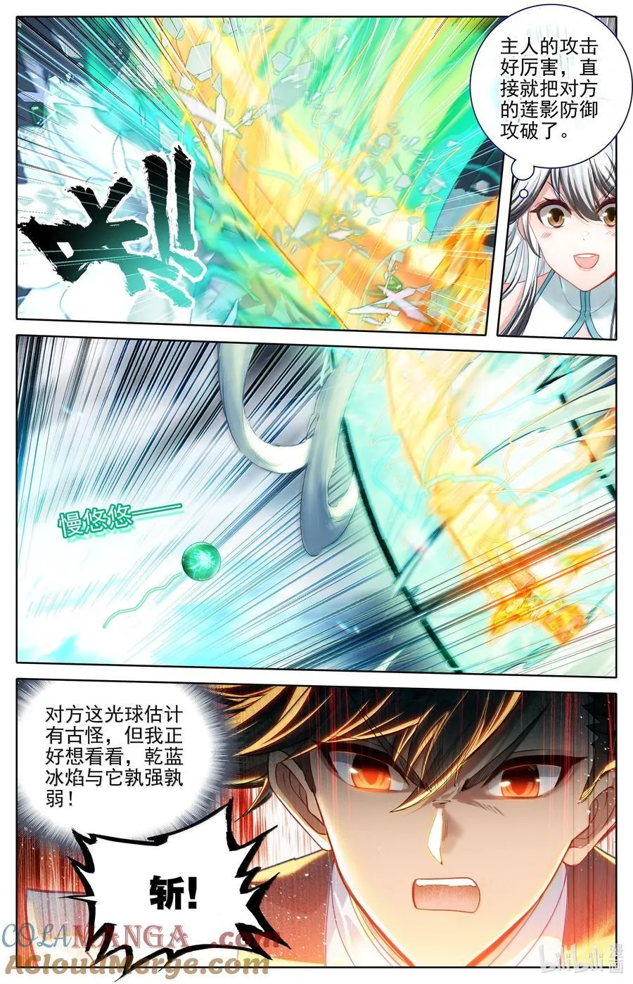341 传承古灯4