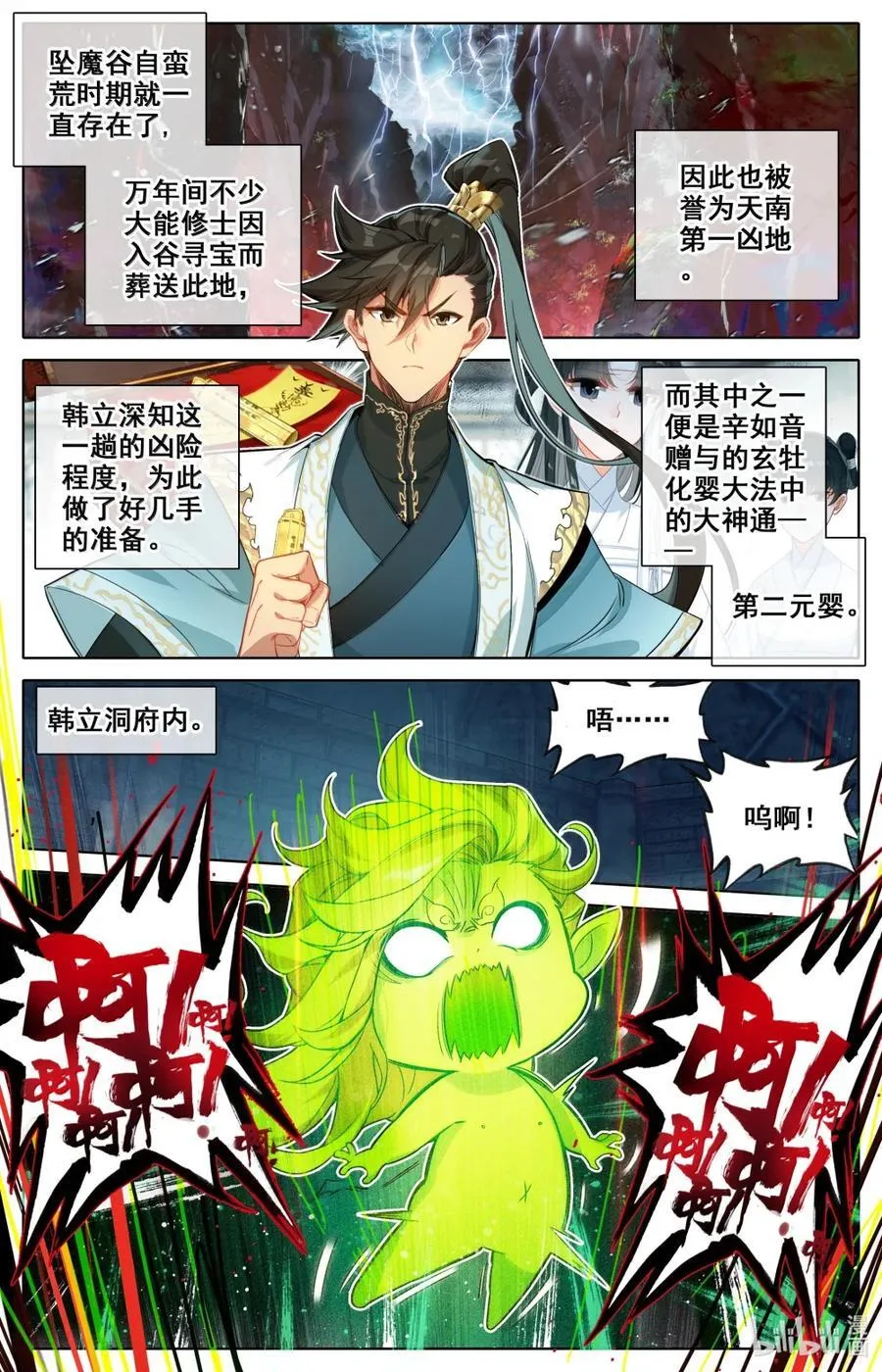 357 远行之前1